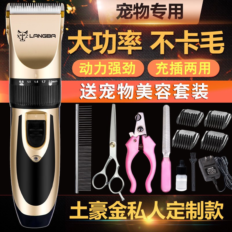 大型犬金毛萨摩耶专用大狗推子宠物店专业剃毛器狗狗电推剪推毛器|ruв категории животное/Животное питание и принадлежностей, кошка/собака красоты уборки, электрические ножницы - от Buy2taobao.com для оказания профессиональной услуги покупки агента Taobao