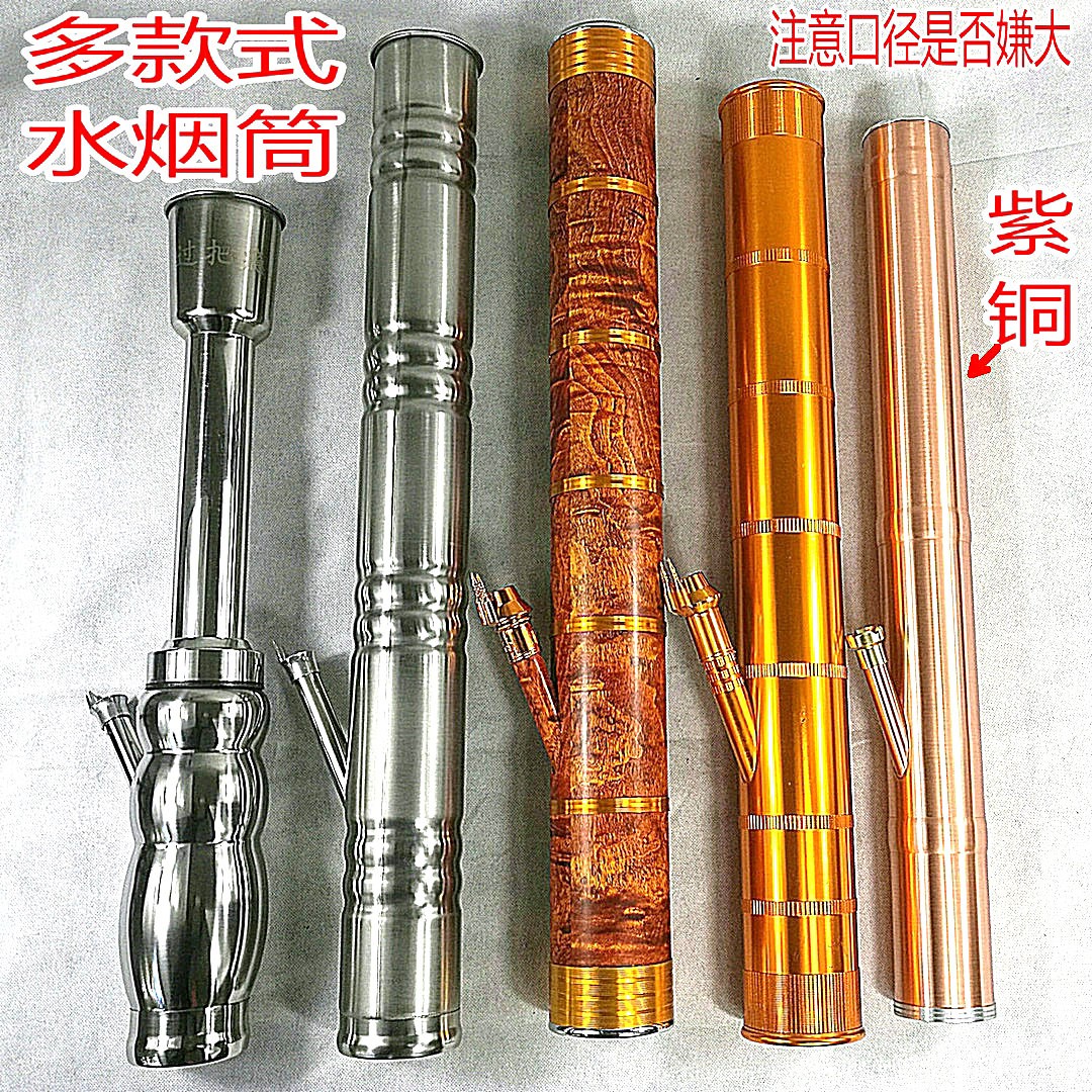 大碌竹特制光面便捷个性小号专用加工烟嘴竹节烟筒 水烟筒 云南|msdalam kategori ZIPPO/Swiss Army Knife/cermin mata, penulis, paip - dari Buy2taobao.com untuk memberikan perkhidmatan ejen Taobao profesional membeli