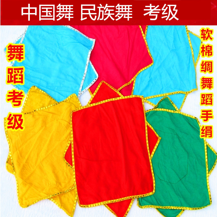Cotton silk dance Handkerchief Chinese Dance Nation dance level examination Octagonal towel Yangge Dance dance children adultin the Sports/Yoga/Fitness/Fans supplies , Dance/Aerobics/Gymnastics , Yangge , Younger Accessories category - from Buy2taobao.com to provide professional Taobao agent buy service