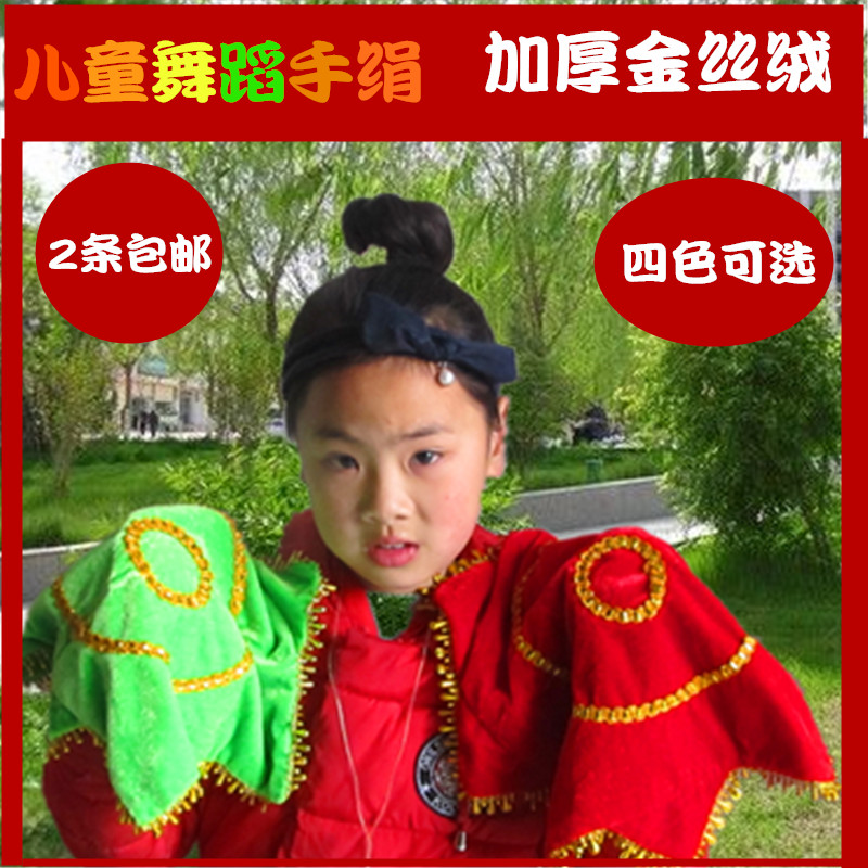 儿童舞蹈手绢幼儿园加厚水滴珠秧歌手绢花考级二人转八角巾成人在类目 运动/瑜伽/健身/球迷用品, 舞蹈/健美操/体操, 秧歌舞, 秧歌配饰中 - 来自Buy2taobao.com提供专业的淘宝代购服务