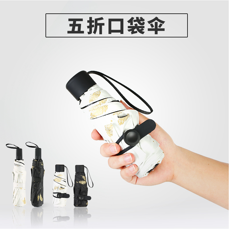 蝴蝶结蕾丝迷你超轻小太阳伞三折叠黑胶防晒防紫外线两用晴雨伞女在类目 居家日用, 伞/雨具/防雨/防潮, 伞中 - 来自Buy2taobao.com提供专业的淘宝代购服务