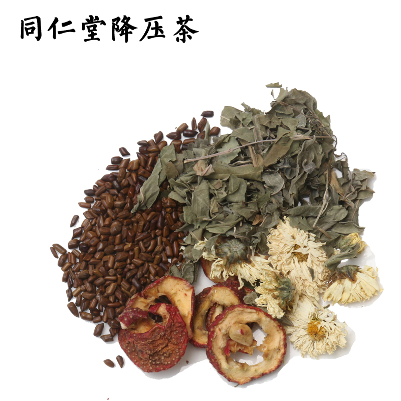 北京大栅栏同仁堂老药铺降ya茶|ruв категории традиционные питательный пища, чай - от Buy2taobao.com для оказания профессиональной услуги покупки агента Taobao