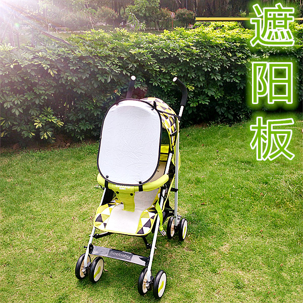 童车太阳伞|婴儿推车伞车遮阳板|遮阳伞|挡阳板|抗UV|遮阳篷 包邮在类目 玩具/童车/益智/积木/模型, 童车/儿童轮滑, 童车配件中 - 来自Buy2taobao.com提供专业的淘宝代购服务