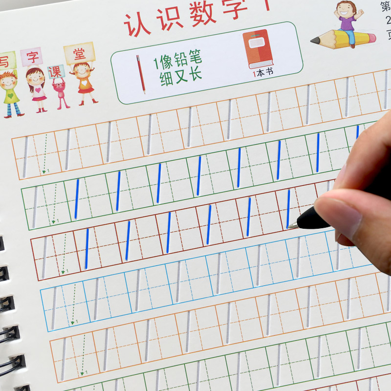 幼儿园数字描红本 儿童学前凹槽练字帖 幼儿数字临摹写字帖板本在类目 玩具/童车/益智/积木/模型, 学习/实验/绘画文具, 描红本/涂色本中 - 来自Buy2taobao.com提供专业的淘宝代购服务