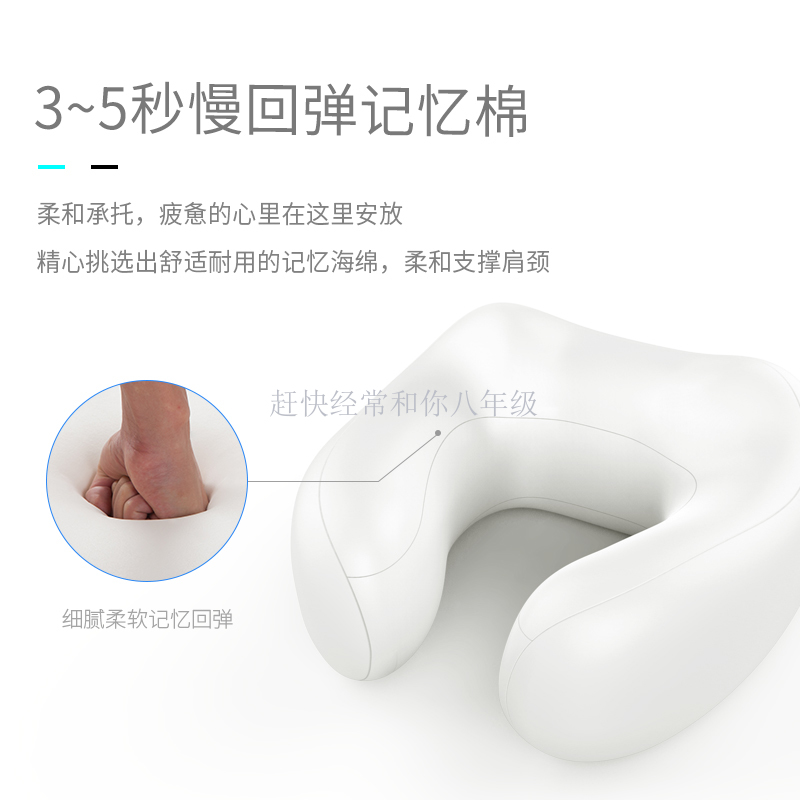 记忆棉U型枕护颈枕旅行午睡枕脖子颈椎枕便携飞机火车按摩枕u形枕|msdalam kategori seperai dan bantal, bantal/bantal/bantal/bantal serviks - dari Buy2taobao.com untuk memberikan perkhidmatan ejen Taobao profesional membeli