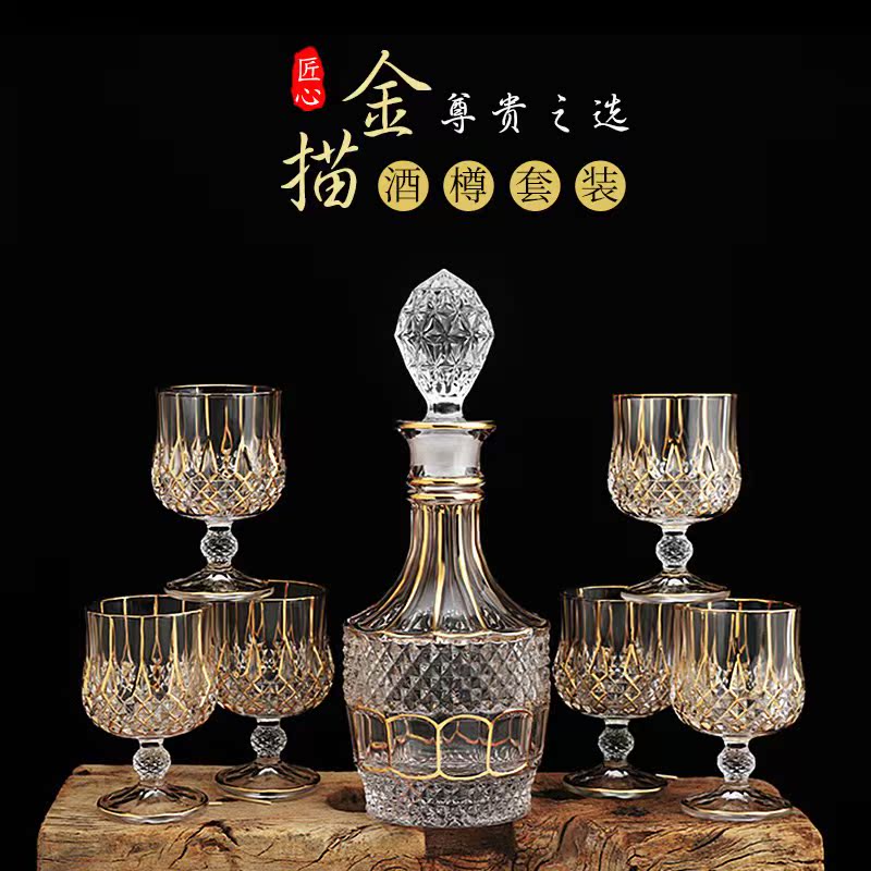 威士忌小奢华描金线高脚红酒杯复古创意6个酒杯 套装家用杯白兰地|msdalam kategori pinggan mangkuk, Flagon/Wineglass/Wine, Wineglass - dari Buy2taobao.com untuk memberikan perkhidmatan ejen Taobao profesional membeli