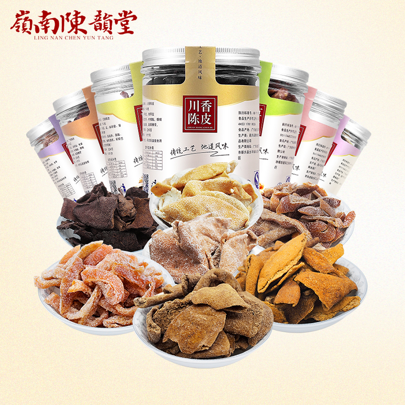 新会老陈皮干休闲即食零食蜜饯甘草陈皮钙盐陈皮九制陈皮川香陈皮|msdalam kategori makanan ringan/Nuts/Specialty, Manisan/jujube/Plum/buah-buahan kering, Citrus - dari Buy2taobao.com untuk memberikan perkhidmatan ejen Taobao profesional membeli