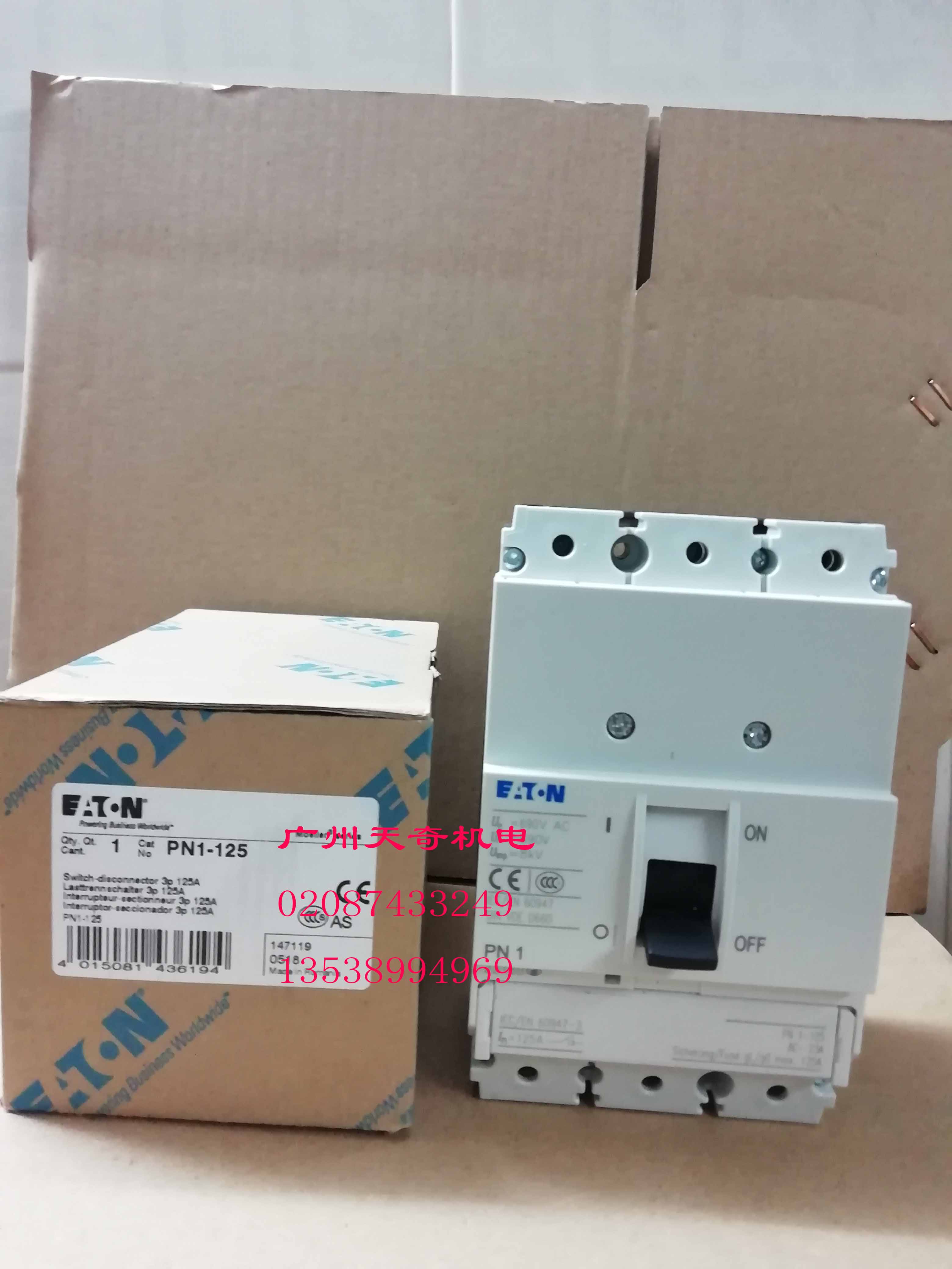 全新进口正品伊顿EATON伊顿隔离开关 PN1-125 3P 125A|ruв категории электронный/электрик, другие - от Buy2taobao.com для оказания профессиональной услуги покупки агента Taobao