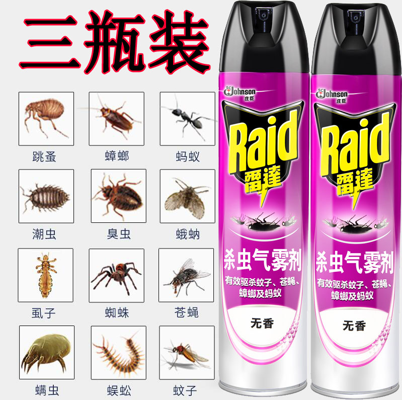 radar Aerosol insecticide 600ML Unscented household Insecticide Miehailing Drive to kill Cockroach Ant Flea medicinein the Care cleaners/Sanitary napkins/Paper/Aromatherapy , Deworming supplies , Rodent/Insecticide category - from Buy2taobao.com to provide professional Taobao agent buy service
