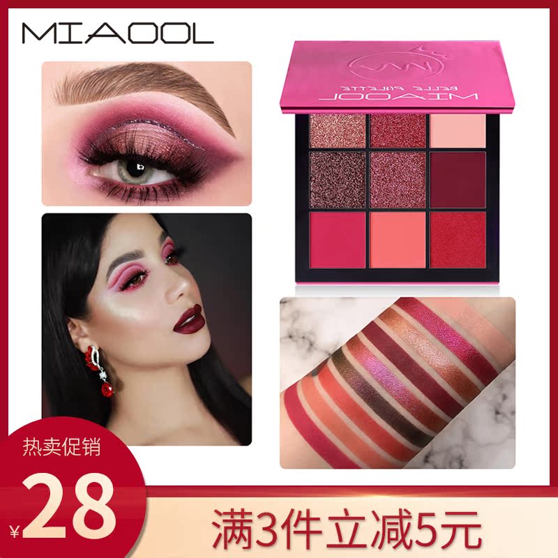 miaool New products 9 colors Eye shadow Europe and America Red wine brown Polarized Pearl hu*a Parity Replace Rubyin the Makeup/Perfume/Beauty tools , Eyeshadow category - from Buy2taobao.com to provide professional Taobao agent buy service