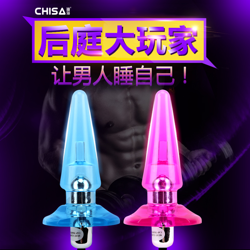 spouse interest Supplies Masturbation device made for females Anal tamponade Backyard adult Enthusiasm appliance Anal plug Tools SM Instrument of torturein the Adult /Contraception, Female apparatus , G-spot Anal category - from Buy2taobao.com to provide professional Taobao agent buy service
