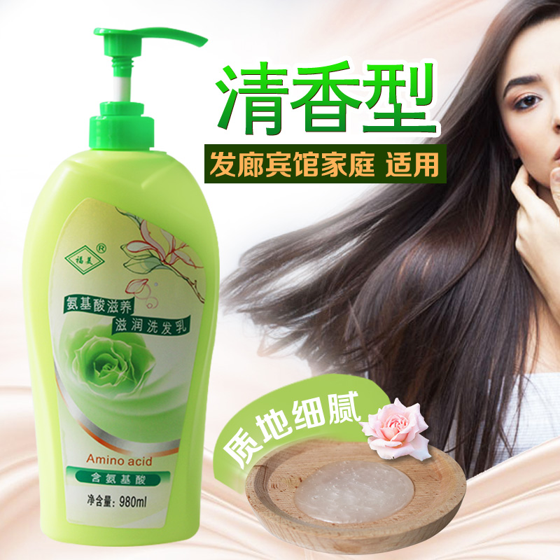 發廊專用洗發水理發店男女通用花香洗發水正品大瓶包郵 香味持久在類目 洗護清潔劑/衛生巾/紙/香薰, 洗髮沐浴/個人清潔, 頭髮清潔/護理/造型, 洗髮水中 - 來自Buy2taobao.com提供專業的淘寶代購服務