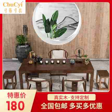泡茶桌椅組合新中式茶桌椅組合簡易實木家用茶台套裝壹桌六椅陽台在類目 商業/辦公傢俱, 辦公傢俱, 辦公桌, 辦公電腦桌中 - 來自Buy2taobao.com提供專業的淘寶代購服務