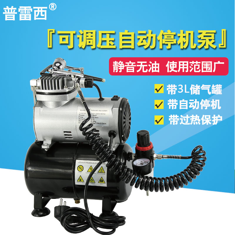 台湾迷你空压机静音自动迷你泵喷绘泵模型气泵 小气泵 喷画泵气泵|ruв категории оборудование/инструменты, электромеханический оборудование, насос, Другие виды насос - от Buy2taobao.com для оказания профессиональной услуги покупки агента Taobao