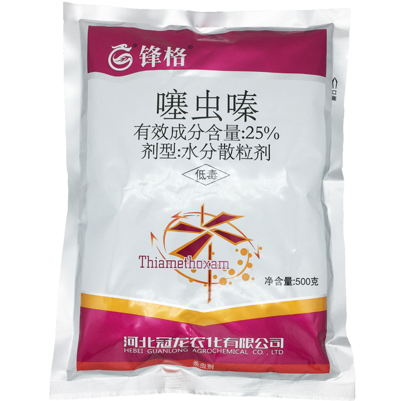 Guanlong Feng Ge 25% Rice Vegetables Corn aphid Rice planthopper Thrips Pesticide Insecticide 500 gramin the Agricultural goods , Pesticide , Insecticide category - from Buy2taobao.com to provide professional Taobao agent buy service