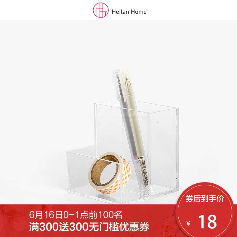 to work in an office Small objects pen container Acrylic Shelves Storage box Sea orchid Preferred Living Museumin the Electronic Dictionary/Electronic paper book/Stationery , Shelves/Display items , Penholder category - from Buy2taobao.com to provide professional Taobao agent buy service