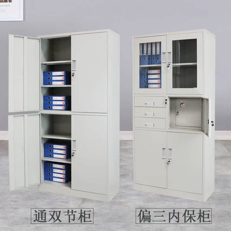 钢制文件柜办公柜档案柜铁皮柜资料柜财务凭证柜器械柜在类目 商业/办公家具, 办公家具, 办公柜类, 文件柜中 - 来自Buy2taobao.com提供专业的淘宝代购服务