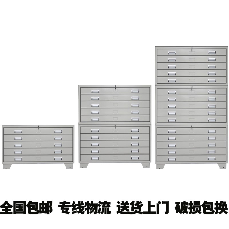 Base map cabinet Cabinets engineering Drawing cabinet 1#0 Base map cabinet Iron sheet cabinet File cabinet Film picturein the Business/Office Furniture , Office Furniture , Cabinet Office , File Cabinet category - from Buy2taobao.com to provide professional Taobao agent buy service
