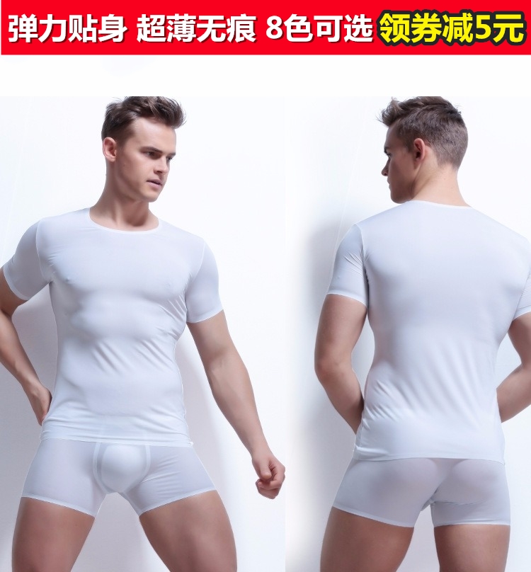 春夏季无痕内衣内裤套装超薄款纯色短袖打底衫冰丝弹力紧身汗衫男|ruв категории Нижнее белье, теплый костюм - от Buy2taobao.com для оказания профессиональной услуги покупки агента Taobao