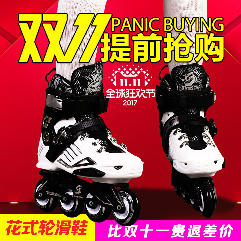 RX10成人轮滑鞋男生直排轮溜冰鞋女孩花式平花鞋旱冰青少年 闪光|msdalam kategori sukan/Yoga/kecergasan/bekalan peminat, Skating/Skateboard/Sukan Extreme, Skates - dari Buy2taobao.com untuk memberikan perkhidmatan ejen Taobao profesional membeli