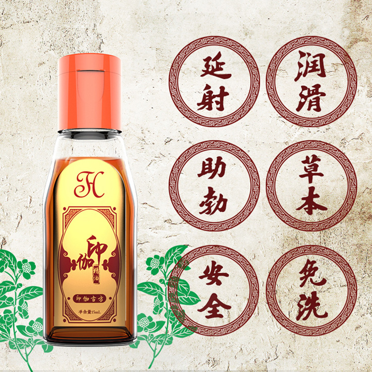 阴茎按摩精油成人男用性保健品神油在类目 成人用品/避孕/计生用品, 情趣用品, 其他用品中 - 来自Buy2taobao.com提供专业的淘宝代购服务