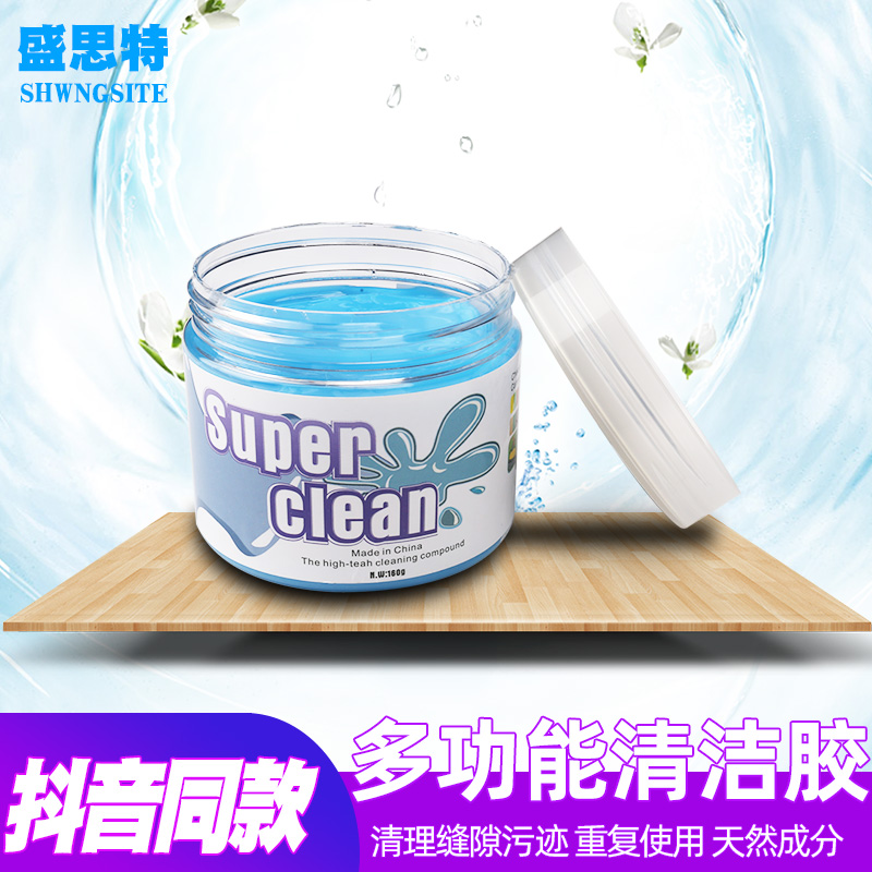 清洁软胶车内万能通用车用内饰缝隙除尘泥清理神器粘灰尘胶多功能|ruв категории автомобиль/товаров/аксессуары/переоснащение, автомобиль для уборки/чистящие средства, другие инструменты для очистки транспортного средства/товаров - от Buy2taobao.com для оказания профессиональной услуги покупки агента Taobao