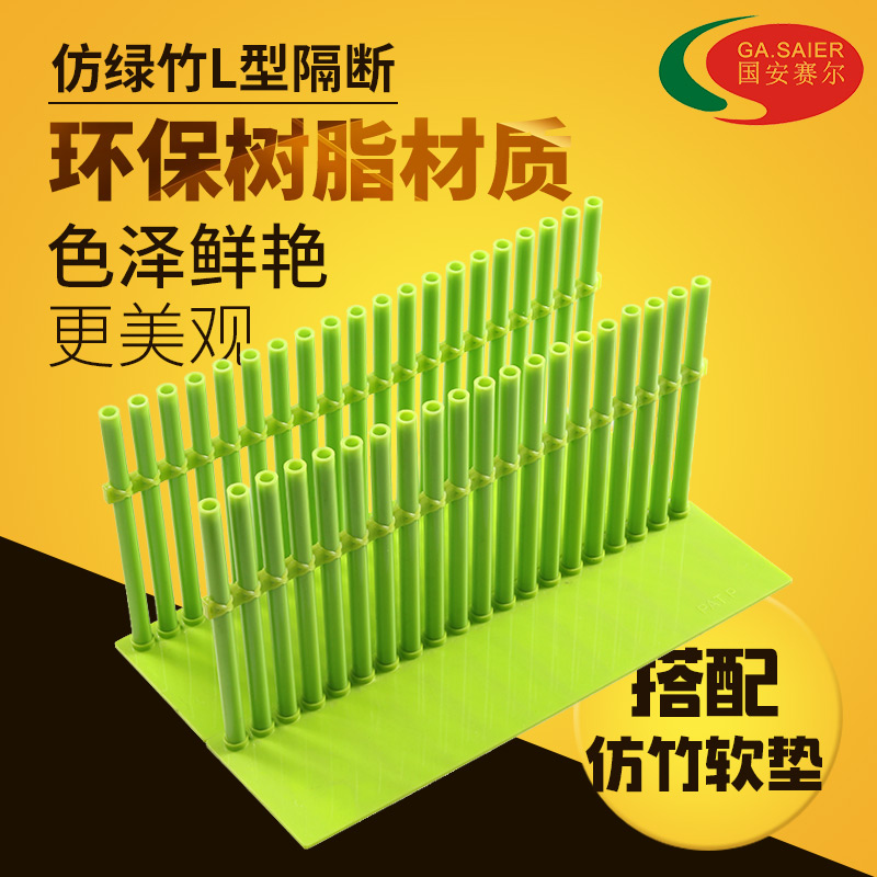 供应精品超市用精品陈列道具--仿绿竹L型隔断|ruв категории коммерческий/офисная мебель, полки/витрина, бутик - витрина/витрина - от Buy2taobao.com для оказания профессиональной услуги покупки агента Taobao