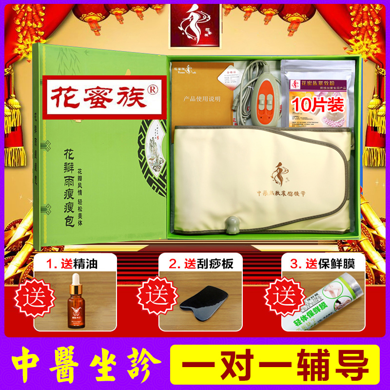 Korean Thin Lose weight External use Heating pad Square bag heating Slimming belt Artifact Beauty quality goodsin the Sports/Yoga/Fitness/Fans supplies , Stepper/Small and medium sized fitness equipment , Twister plate category - from Buy2taobao.com to provide professional Taobao agent buy service
