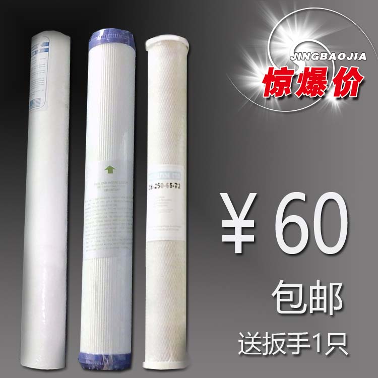 净惠万家通用净水机滤芯20寸50CM过滤芯净水器前三级通用配件PP在类目 厨房电器, 厨房家电配件, 净水/饮水机配件耗材中 - 来自Buy2taobao.com提供专业的淘宝代购服务
