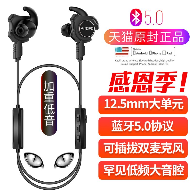 wireless motion Bluetooth headset men and women stimulate Battlefield game Electronic competition 5.0 Binaural Ear Head mountedin the Audio appliances , Bluetooth headset category - from Buy2taobao.com to provide professional Taobao agent buy service