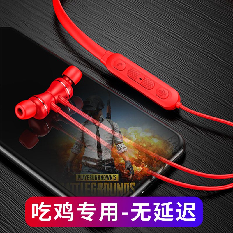 【打游戏专用】蓝牙耳机5.0版无线吃鸡听声辩位无延迟入耳式手。|msdalam kategori Peralatan Audio-visual, set kepala Bluetooth - dari Buy2taobao.com untuk memberikan perkhidmatan ejen Taobao profesional membeli