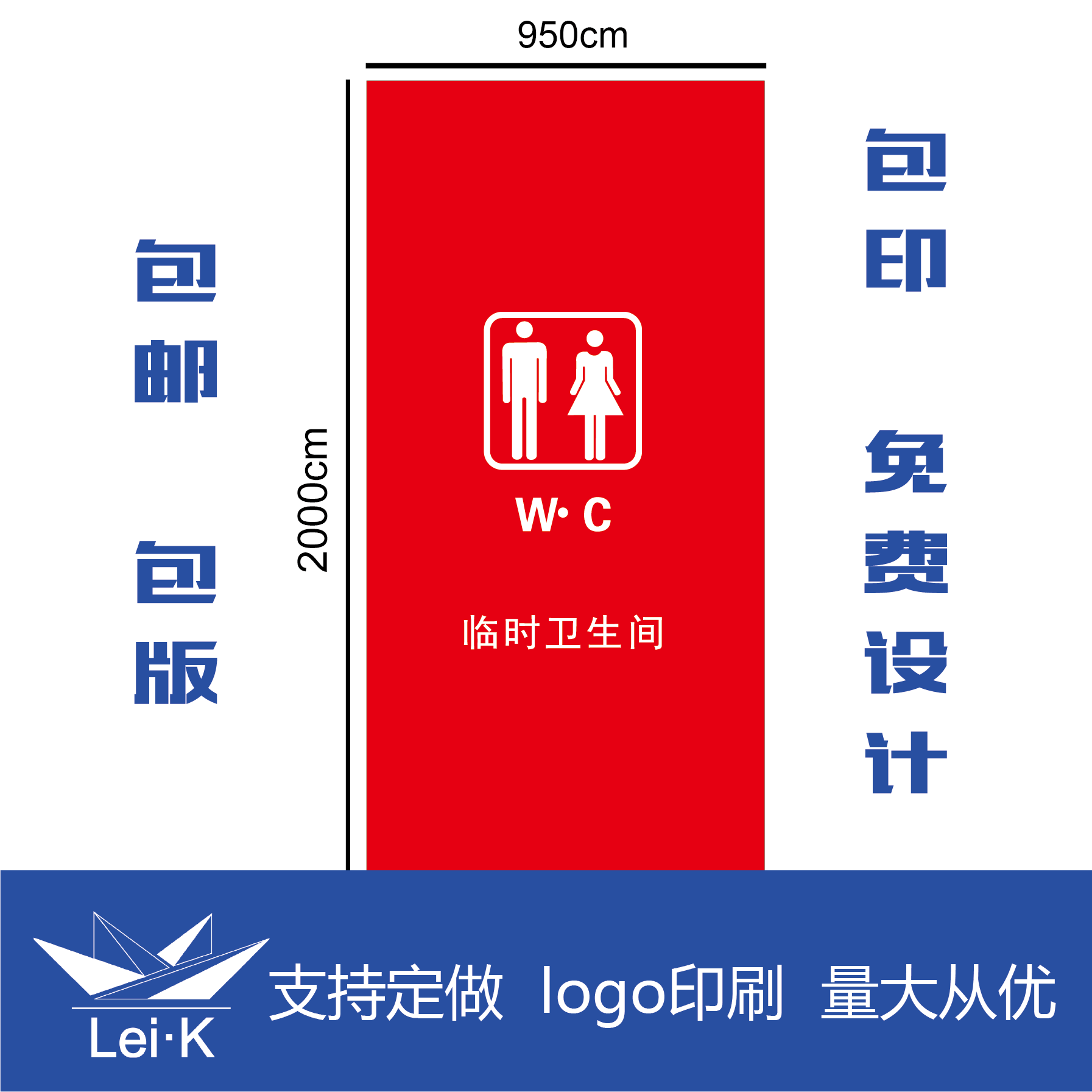 Non-woven fabric door curtain Temporary TOILET Curtain construction site Renovation simple and easy Curtain customized printing Non-woven fabric door curtainin the Home Fabric , Curtains and curtain accessories , Curtain category - from Buy2taobao.com to provide professional Taobao agent buy service