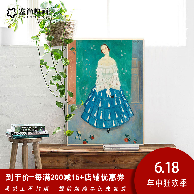 Einar Jolin 纳尔乔林小众人像装饰画抽象艺术挂画个性创意人物画在类目 家居饰品, 装饰画, 现代装饰画中 - 来自Buy2taobao.com提供专业的淘宝代购服务