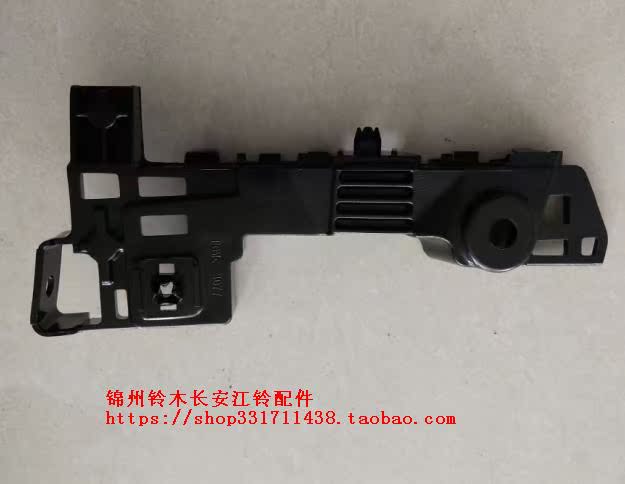 长安铃木锋驭前保险杠侧支架左4S店原厂配件|msdalam kategori kereta/artikel/Fitting/Refit, bahagian-bahagian auto, Bumper - dari Buy2taobao.com untuk memberikan perkhidmatan ejen Taobao profesional membeli