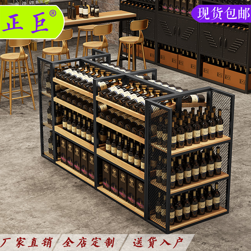 正巨定制红酒架子葡萄酒展示架中岛柜酒庄超市货架堆头陈列架流水|ruв категории коммерческий/офисная мебель, полки/витрина, бутик - витрина/витрина - от Buy2taobao.com для оказания профессиональной услуги покупки агента Taobao