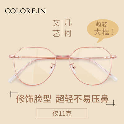 近视眼镜女网红款韩版潮镜防蓝光平光眼睛男大圆防辐射配有度数框