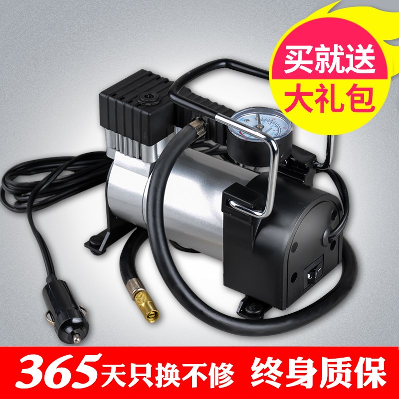 vehicle charge Pump automobile Steam pump Gas pump multi-function 12v Steam pump tyre inflationin the Car/Articles/Fitting/Refit , Car Audio/Car Electronics/Electric , Car Electronics/Electric , Car air pump category - from Buy2taobao.com to provide professional Taobao agent buy service