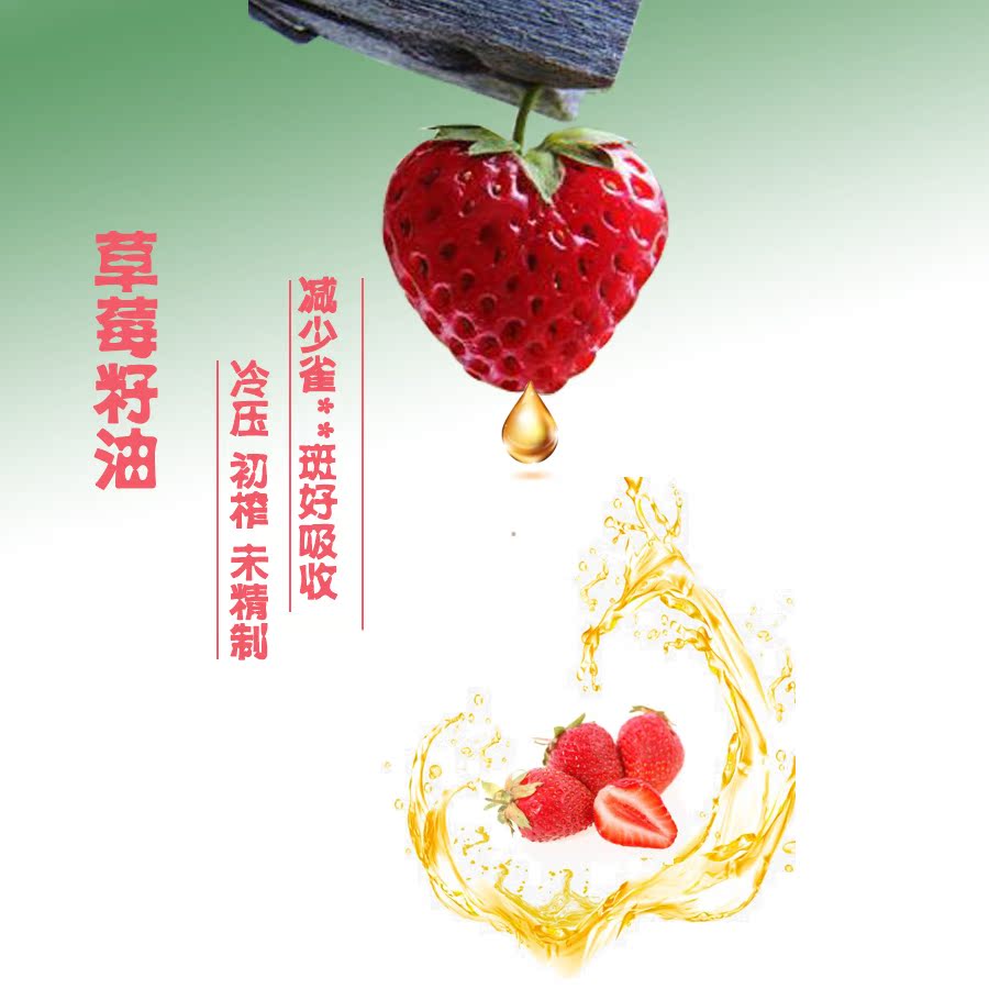波兰进口好货 小众草 莓籽油 减少雀**斑 提亮肤色 快渗透 好吸收|ruв категории Средства для ухода за собой, эфирные масла Ароматерапия, подвал эфирные масла - от Buy2taobao.com для оказания профессиональной услуги покупки агента Taobao