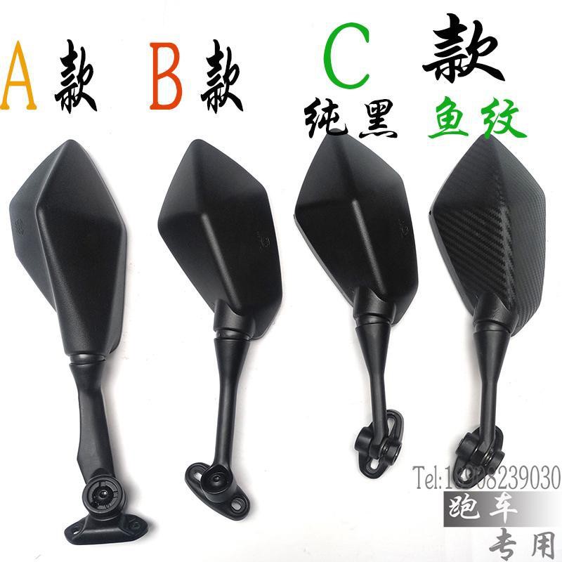 motorcycle Rearview mirror Original Kawasaki Ninja reflector Rearview mirror Horizon Northern Lights Jonway Lying gamein the Motorcycle/Equipment/Fitting , Motorcycle Accessories , Motorcycle Rearview Mirror category - from Buy2taobao.com to provide professional Taobao agent buy service