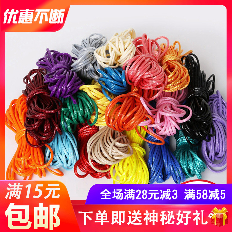 DIY Woven materials Bracelet Rope necklace manual Wire 2mm the republic of korea Wax thread Wax rope 5 metersin the Accessories/Fashion Jewelry, DIY Fitting , Rope category - from Buy2taobao.com to provide professional Taobao agent buy service