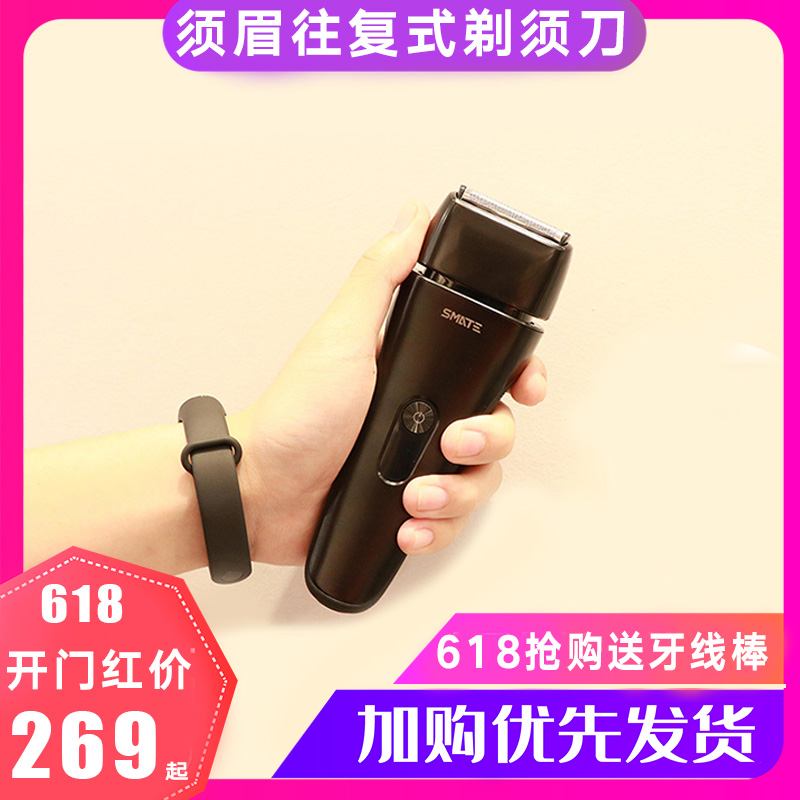 须眉四刀头电动剃须刀往复式刮胡刀全身水洗便携充电式家用胡须刀|msdalam kategori Penjagaan diri/kesihatan/peralatan urut, Peralatan Kecantikan bersih, Shaver - dari Buy2taobao.com untuk memberikan perkhidmatan ejen Taobao profesional membeli