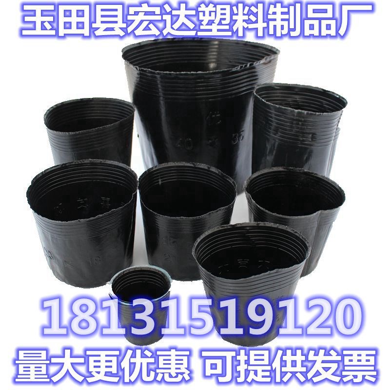 Nutrition Cup disposable black Seedling Basin Ageing Plastic Nutrition grow seedlings Nursery bags Nursery Cupin the Flower delivery/Flowers simulation/Plants gardening , Gardening supplies , Seedling tray/Nutritional bowl category - from Buy2taobao.com to provide professional Taobao agent buy service