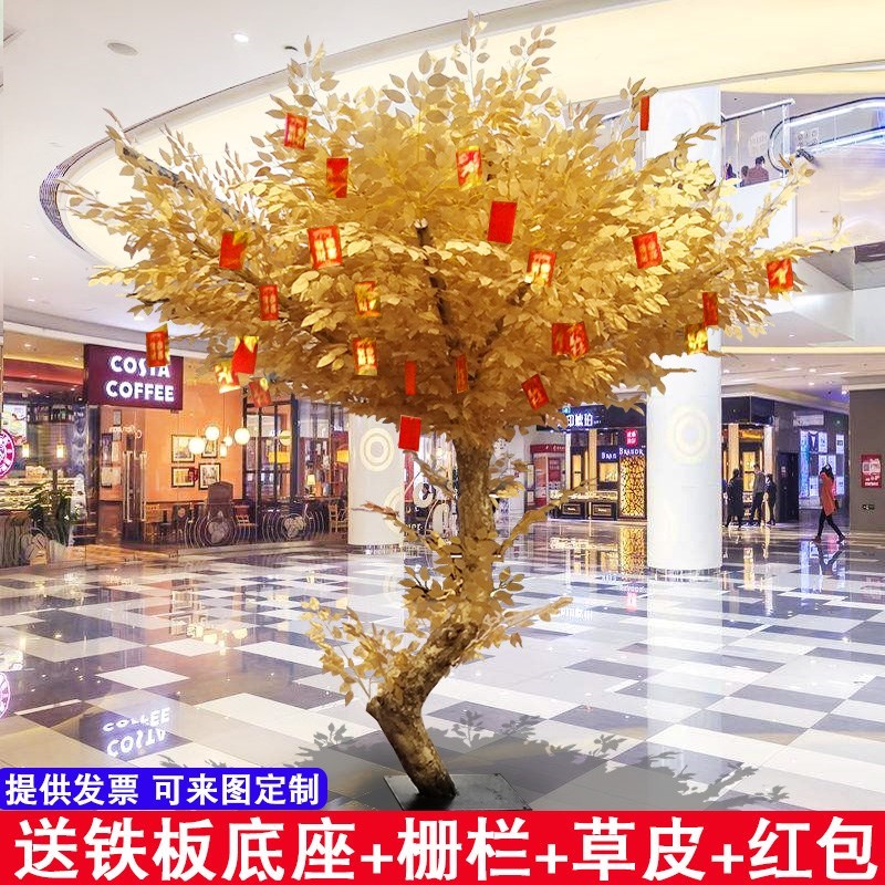仿真榕树许愿树新年摇钱树大型景造型树大厅商场落地摆放黄金叶树|ruв категории доставка цветов/цветок моделирования/растения садоводства, искусственные цветы/растения/фрукты и овощи готовой продукции (новая), моделирование растения - от Buy2taobao.com для оказания профессиональной услуги покупки агента Taobao
