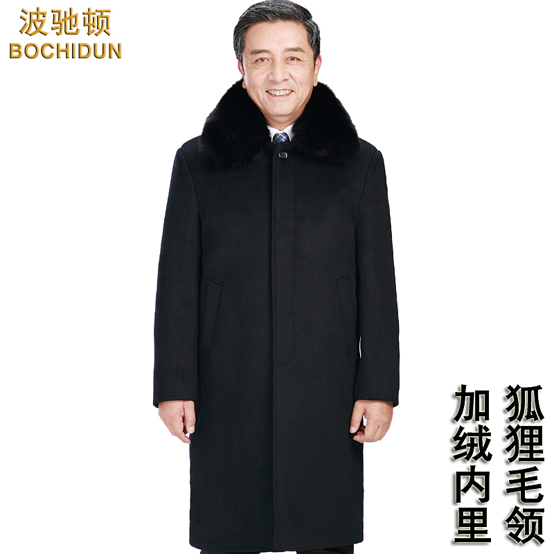 Dad installed Woolen overcoat winter have more cash than can be accounted for Overknee Windbreaker Middle and old age Cashmere thickening keep warm Nicole coatin the Men's clothing, Woolen coat category - from Buy2taobao.com to provide professional Taobao agent buy service