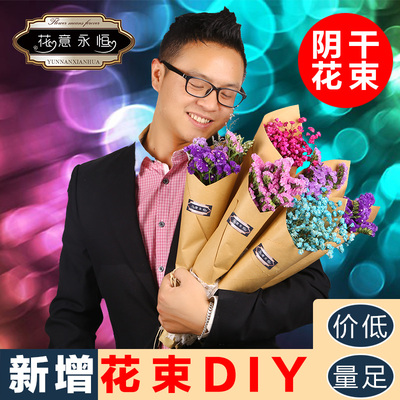 干花花束 满天星勿忘我花瓶 薰衣草麦穗天然真云南客厅套装永装饰