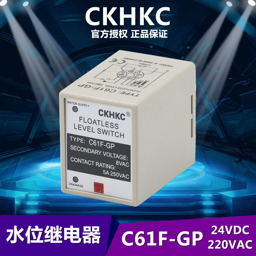 Xikexi CKHKC Liquid level relay C61F-GP water level controller Water pump automatic switch AC220V 24VDCin the 3C Digital Accessories, Electronic components market , Electronic component , Relays category - from Buy2taobao.com to provide professional Taobao agent buy service