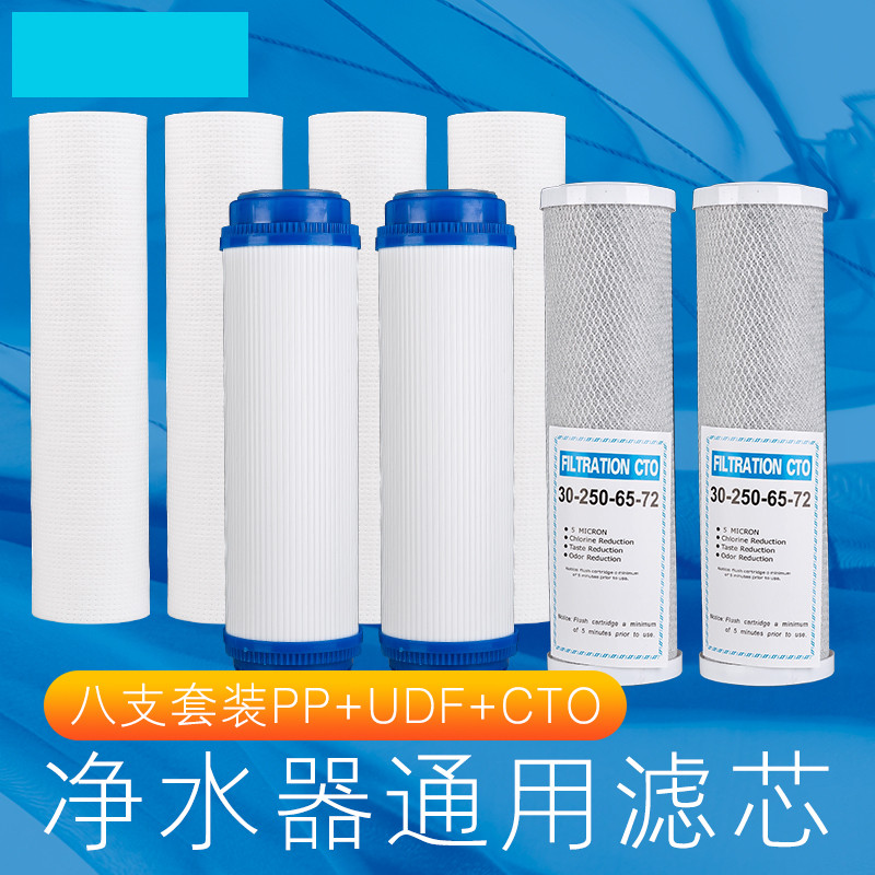 新款12344在类目 厨房电器, 净水器中 - 来自Buy2taobao.com提供专业的淘宝代购服务