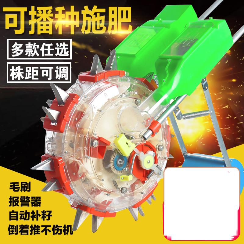 Porous Watermelon seed Machine Cotton Seeder Soybean Dedicated Garlic peanut Agriculture Hand Cornin the Agricultural Machinery/Farm tools/Plastic sheeting , Agricultural Machinery , Farming machinery category - from Buy2taobao.com to provide professional Taobao agent buy service