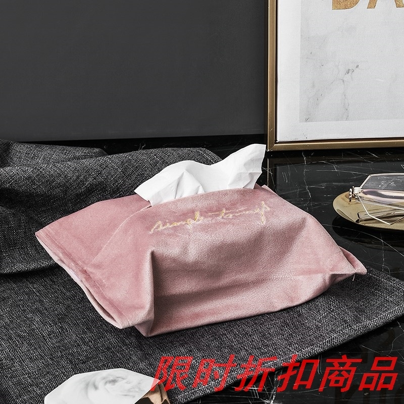 轩小轩INS丝绒刺绣纸巾套车载客厅布艺纸巾盒简约抽纸袋餐桌收纳在类目 收纳整理, 家庭收纳用具, 收纳套, 纸巾套中 - 来自Buy2taobao.com提供专业的淘宝代购服务