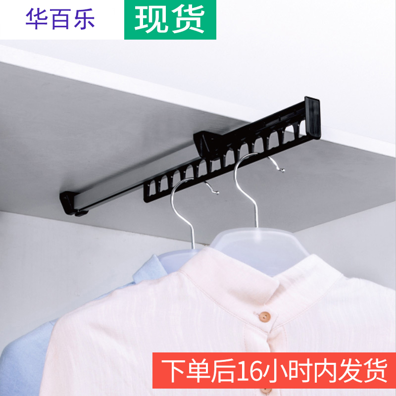 华百乐厂家直销 顶装衣柜衣杆五金 伸缩衣帽间挂衣器 挂衣架在类目 基础建材, 家用五金, 家具五金, 衣杆中 - 来自Buy2taobao.com提供专业的淘宝代购服务